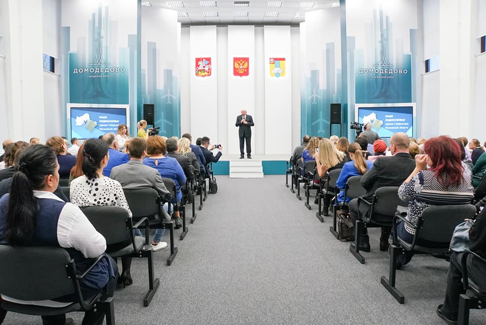 ЛП Наше Подмосковье.jpg ЛП Наше Подмосковье.jpg